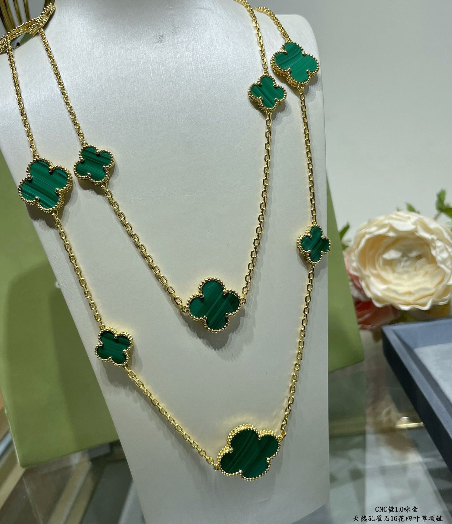 Van Cleef & Arpels Necklace