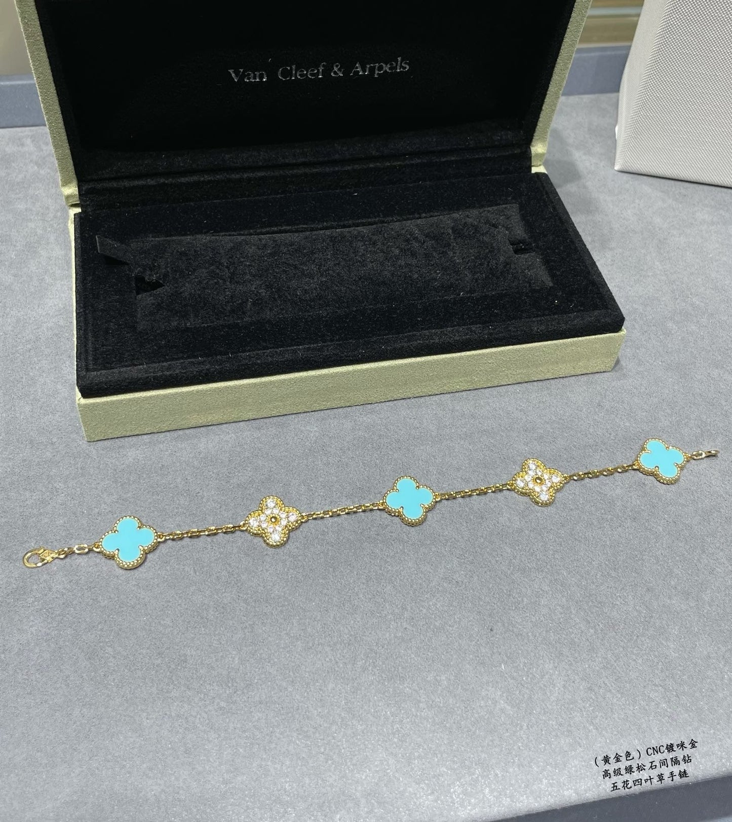 Van Cleef & Arpels Bracelet