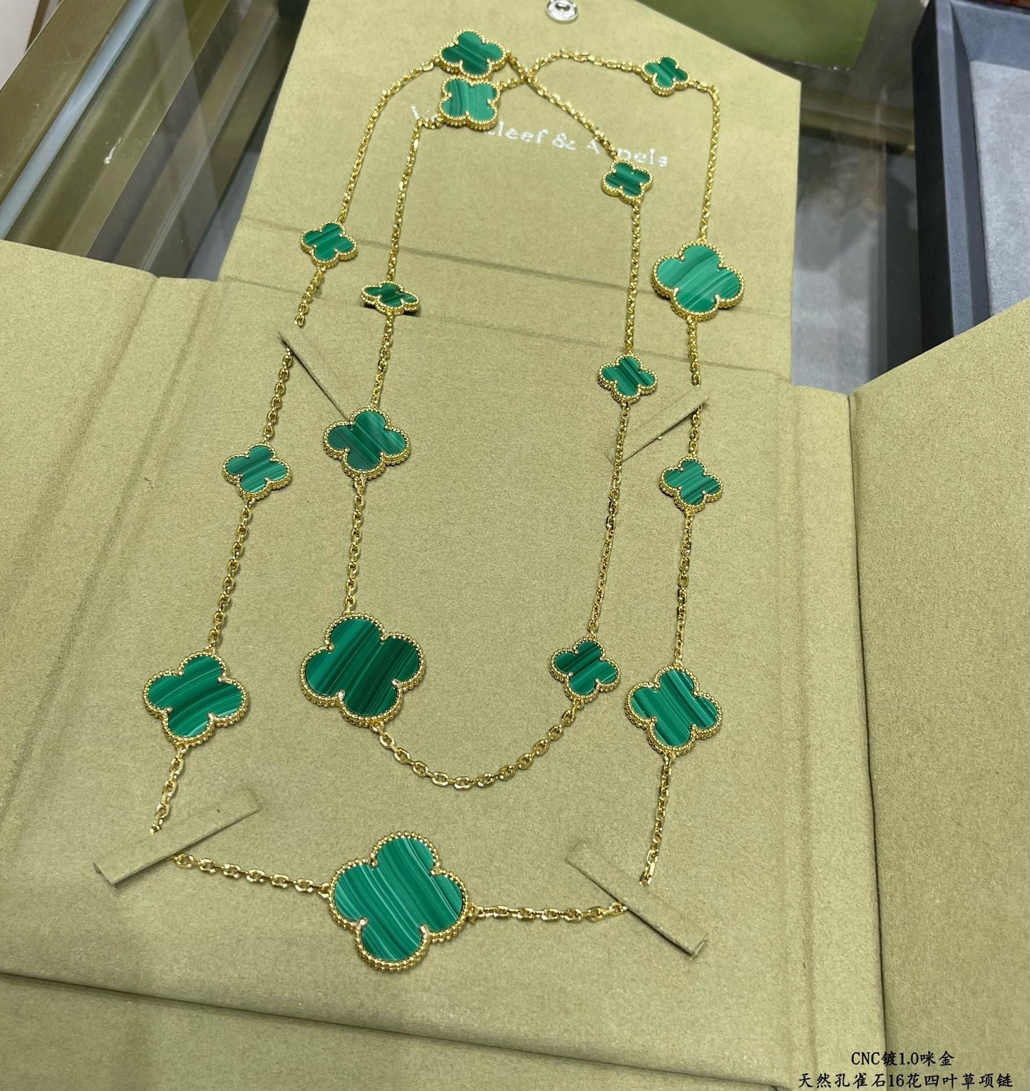 Van Cleef & Arpels Necklace