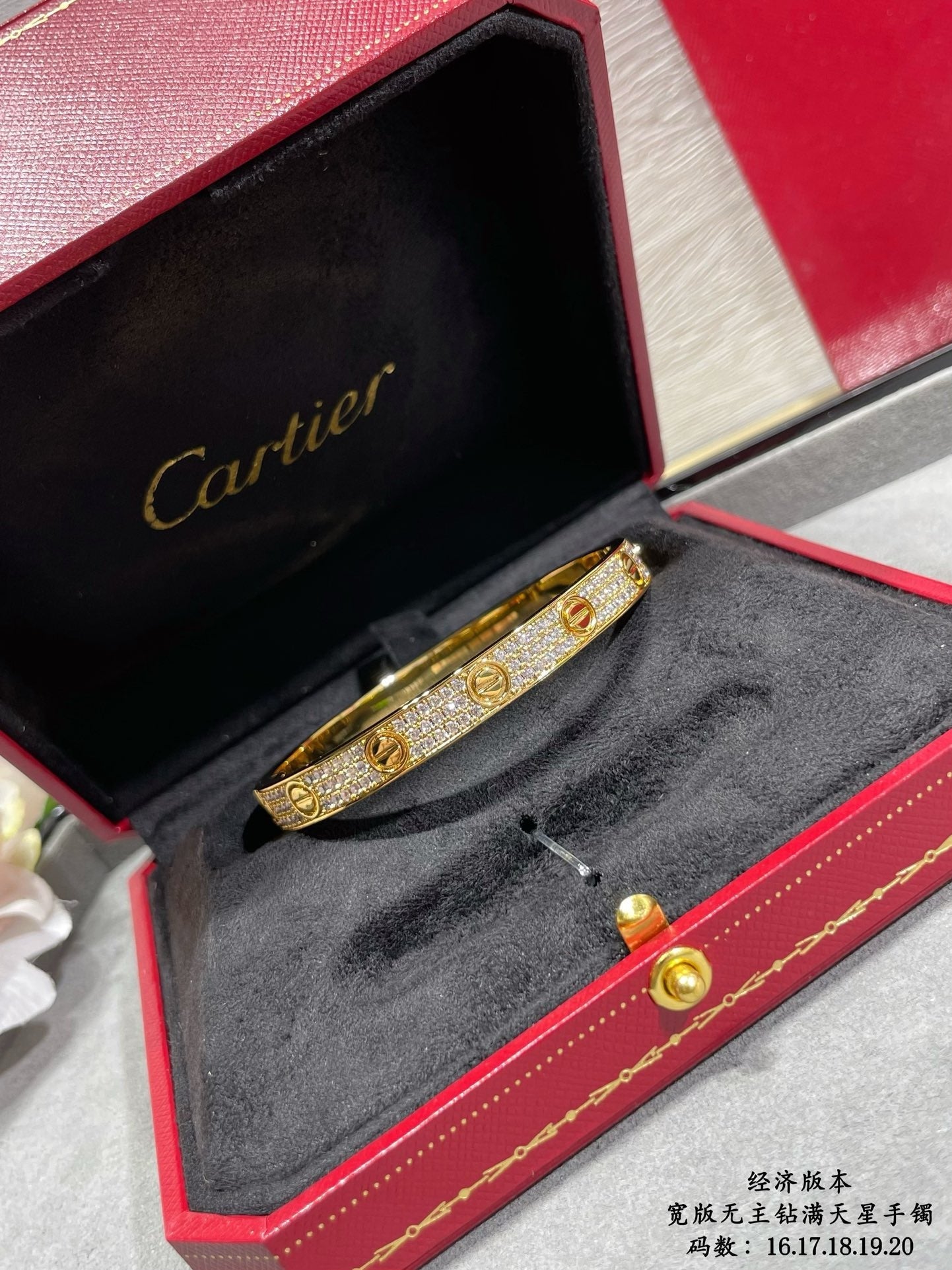 Cartier Bracelet