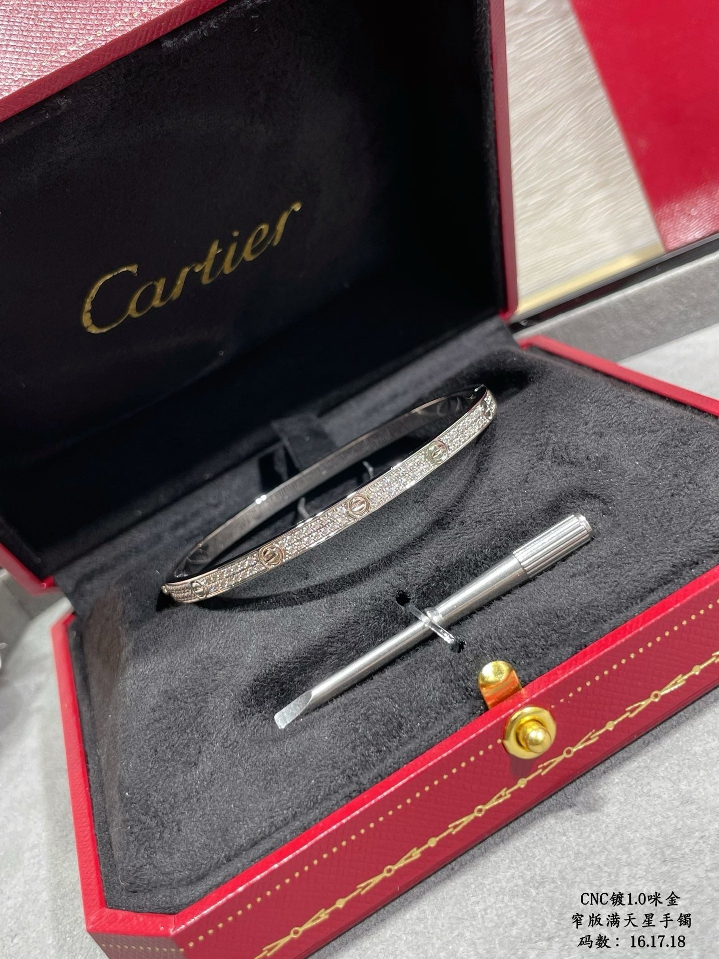 Cartier Bracelet
