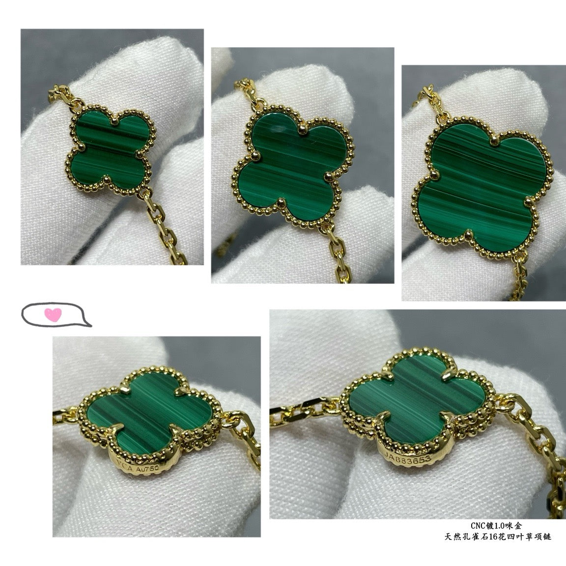 Van Cleef & Arpels Necklace
