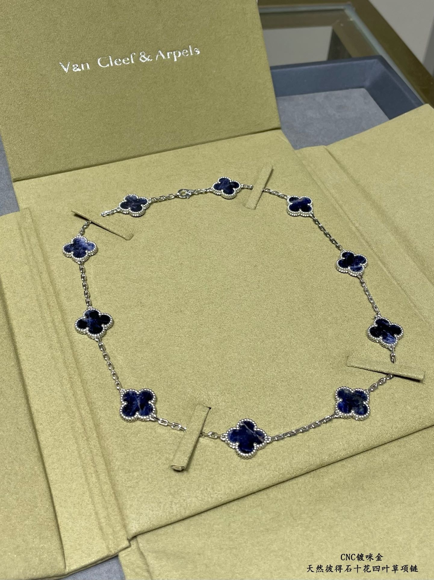Van Cleef & Arpels Necklace