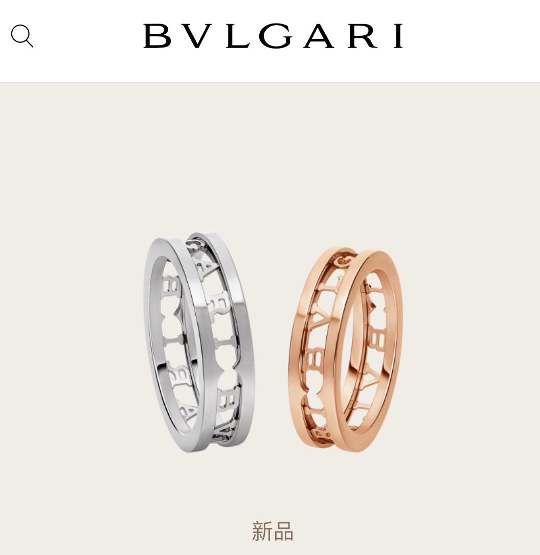 Bvlgari Rings