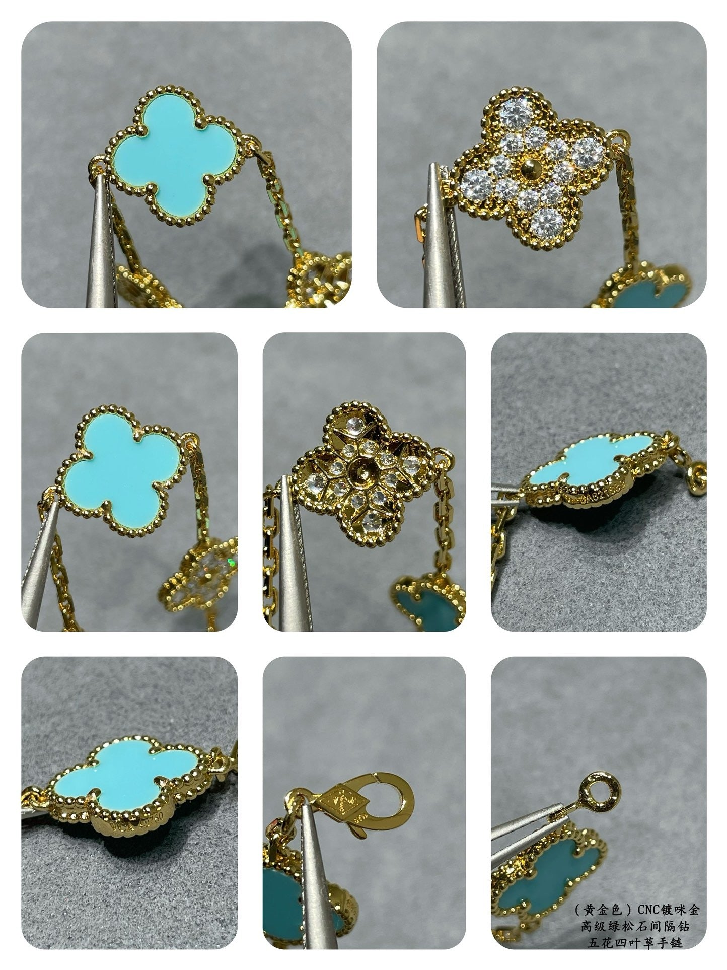 Van Cleef & Arpels Bracelet