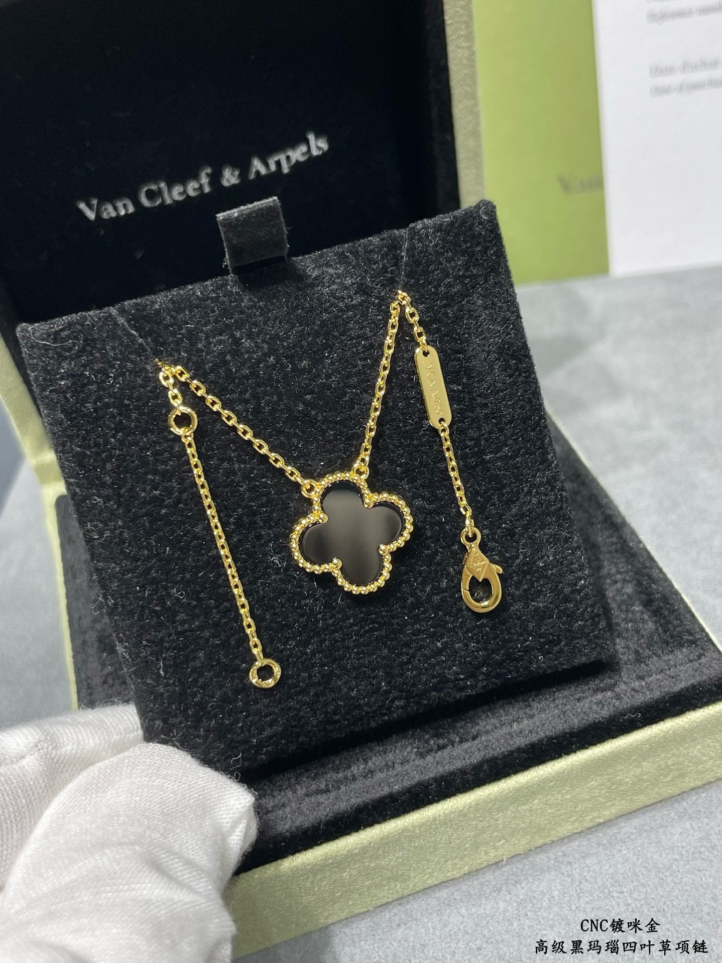 Van Cleef & Arpels Necklace