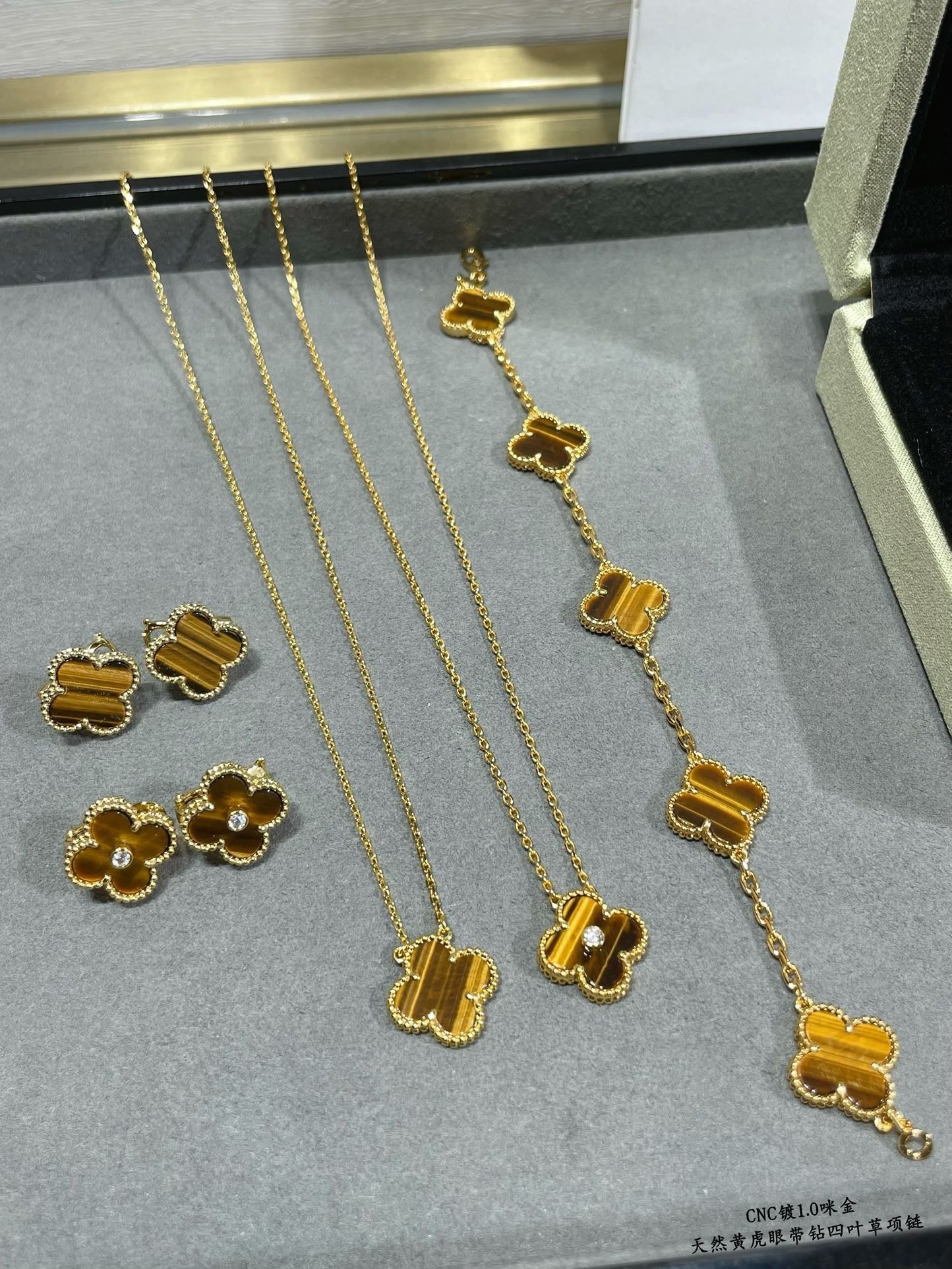 Van Cleef & Arpels Necklace