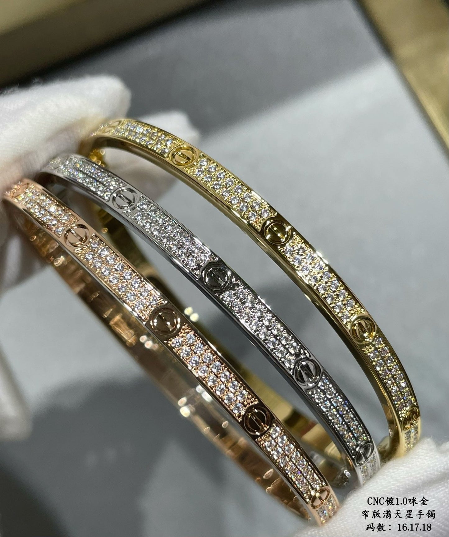 Cartier Bracelet