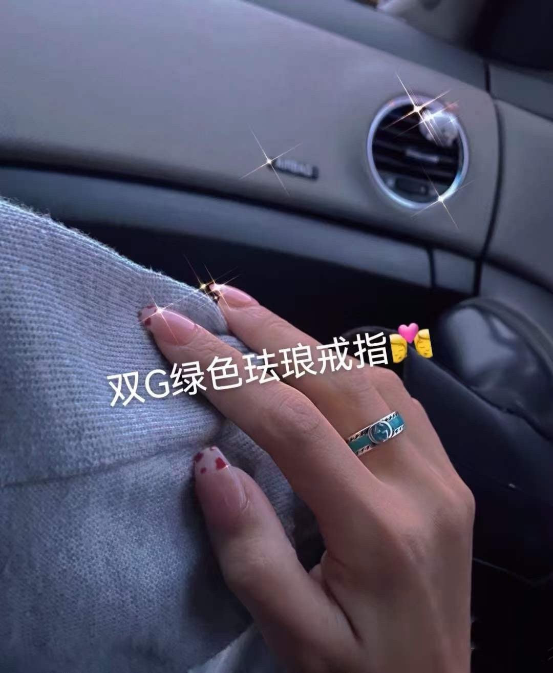 Gucci Rings