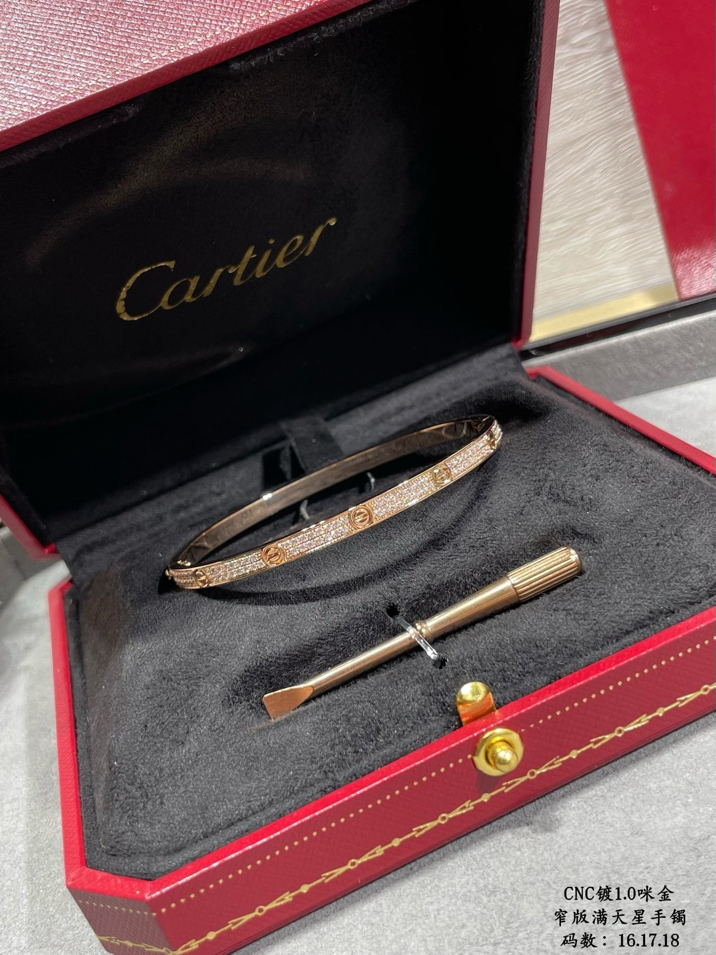 Cartier Bracelet