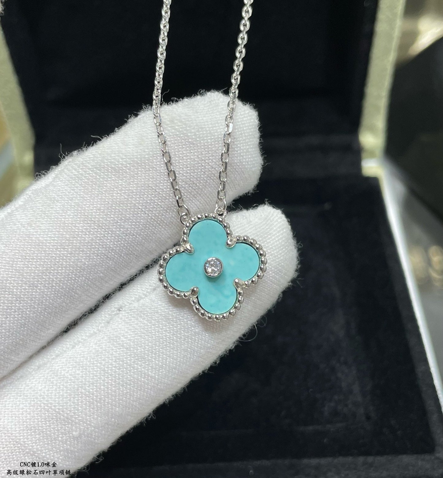 Van Cleef & Arpels Necklace