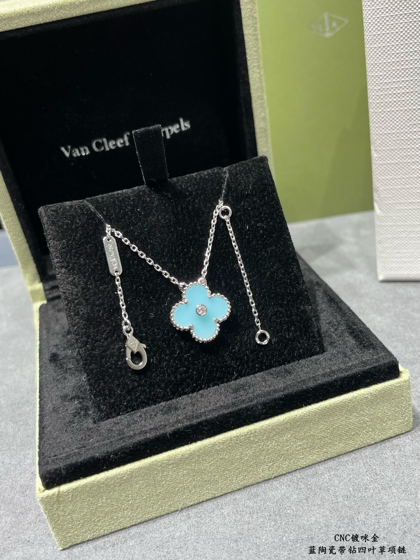 Van Cleef & Arpels Necklace