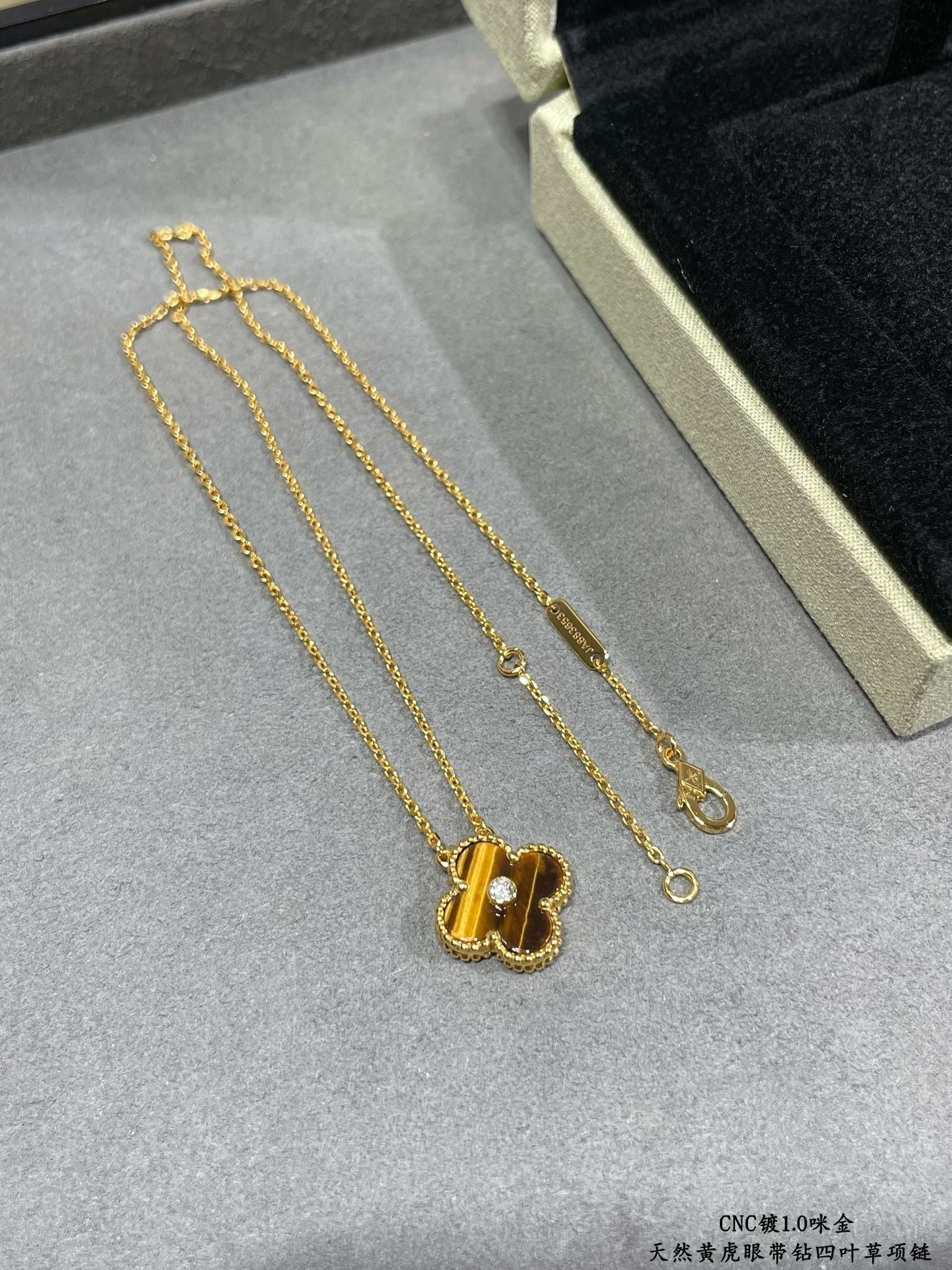 Van Cleef & Arpels Necklace