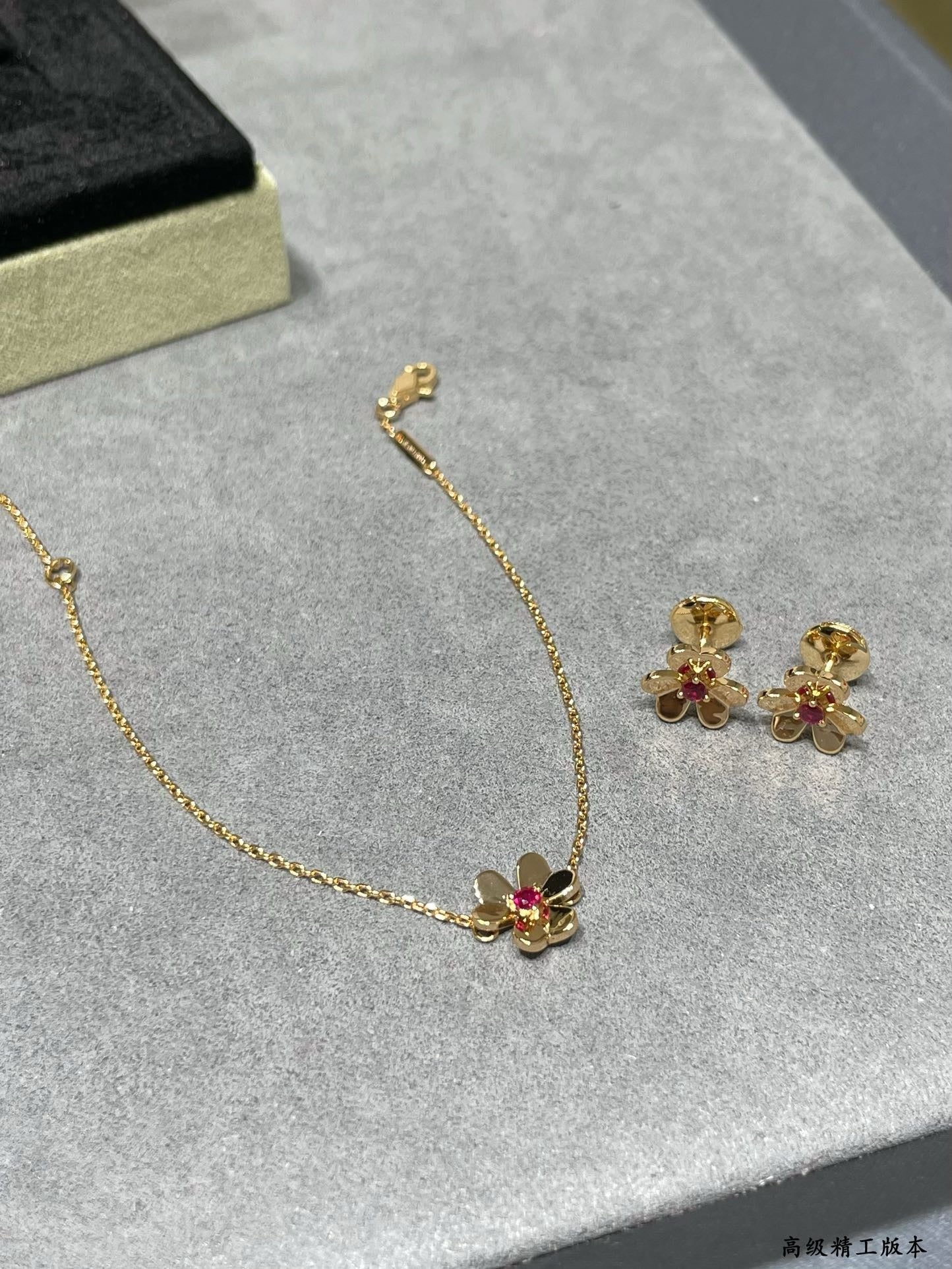 Van Cleef & Arpels Bracelet