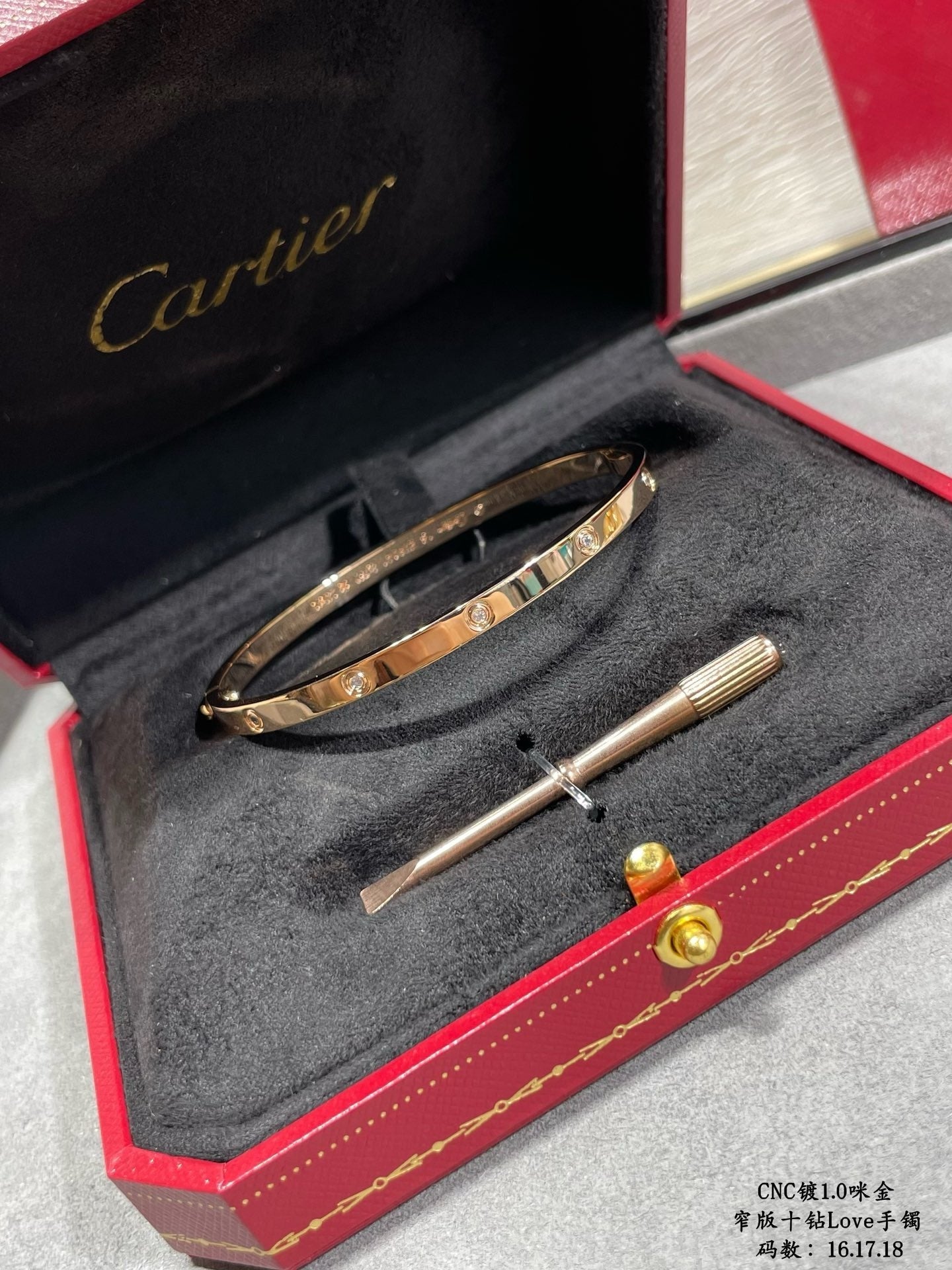 Cartier Bracelet