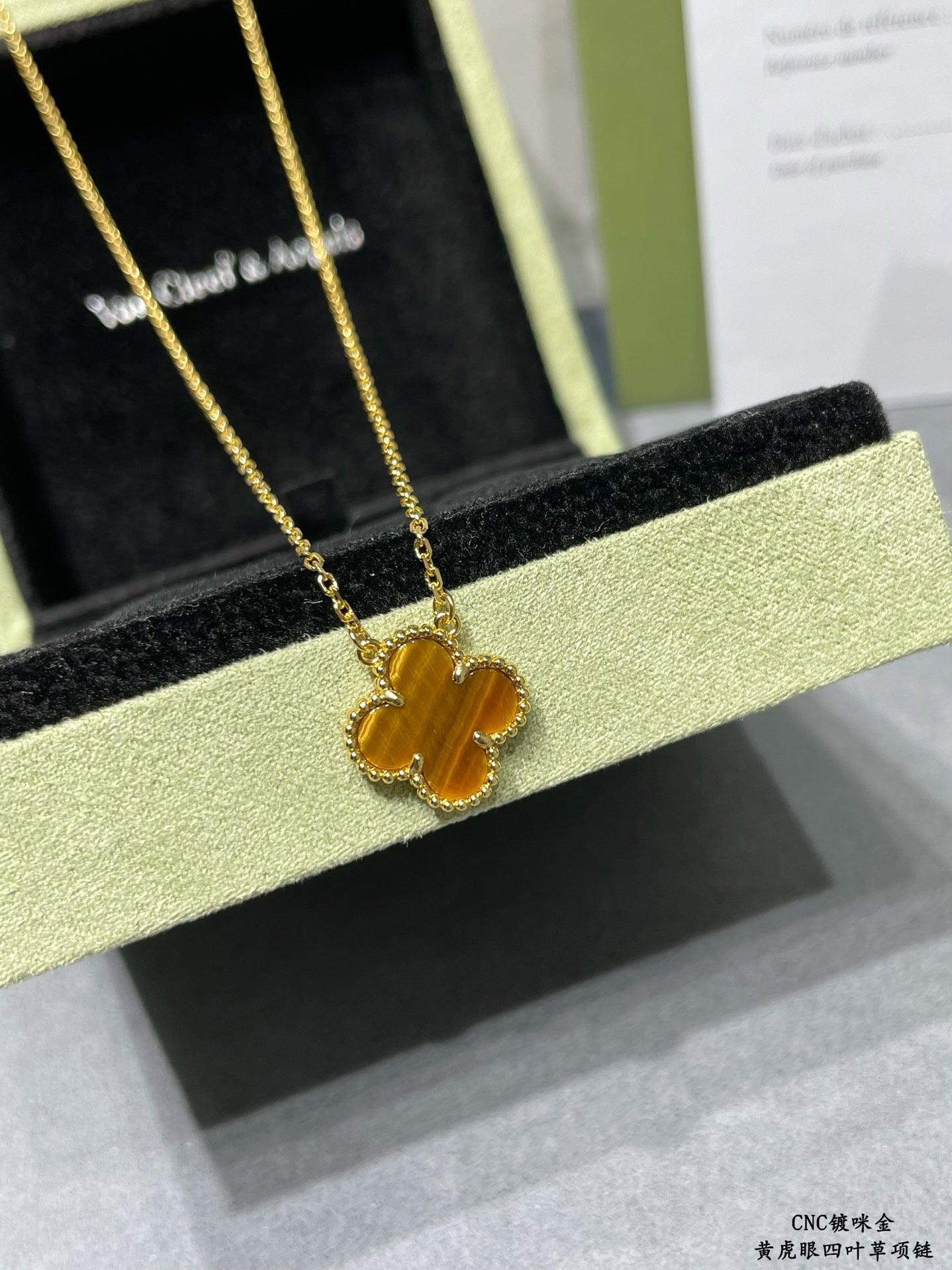 Van Cleef & Arpels Necklace
