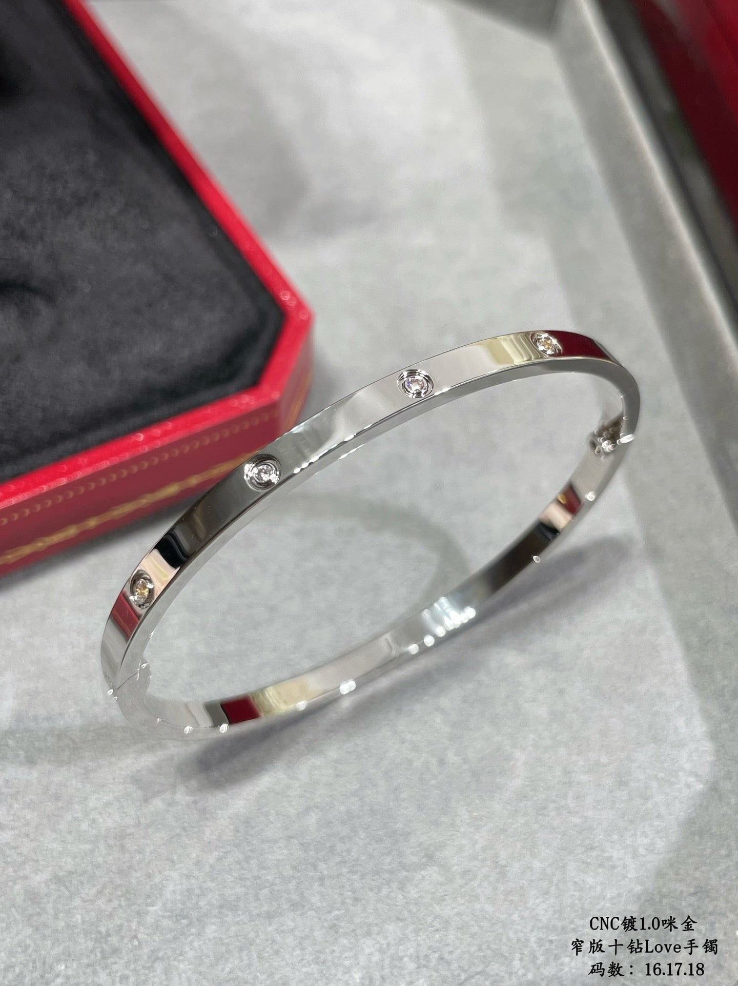 Cartier Bracelet