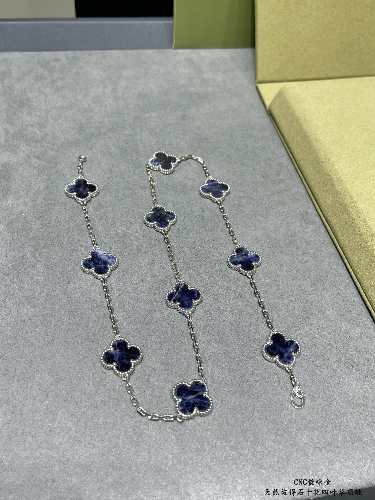 Van Cleef & Arpels Necklace
