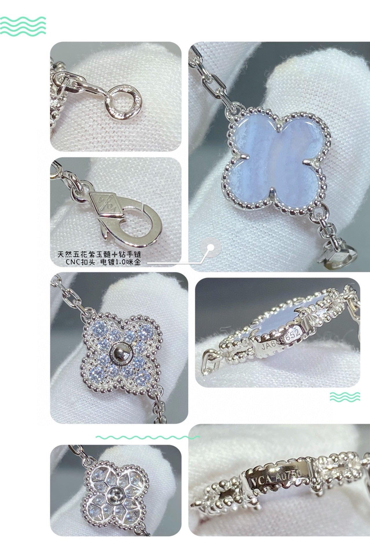 Van Cleef & Arpels Bracelet