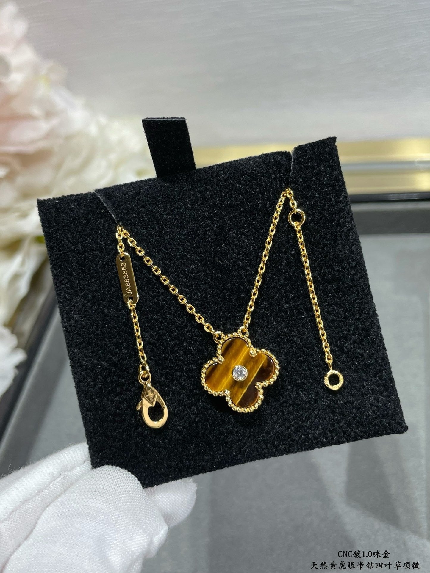 Van Cleef & Arpels Necklace