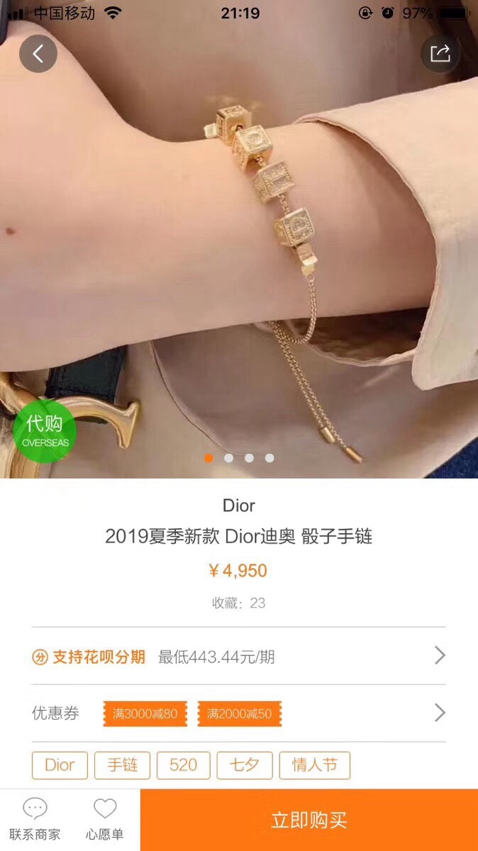 Dior Bracelet