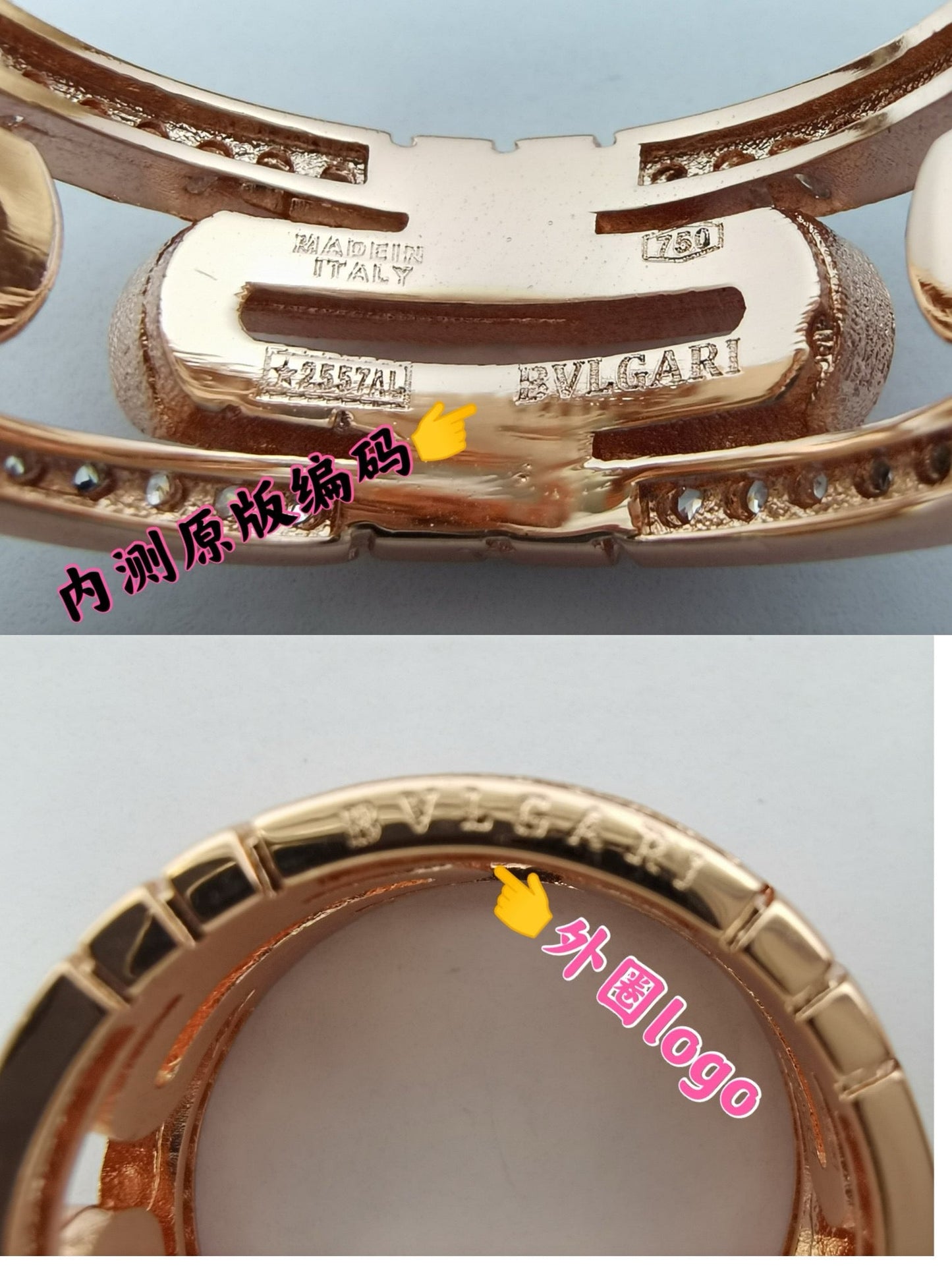 Bvlgari Rings