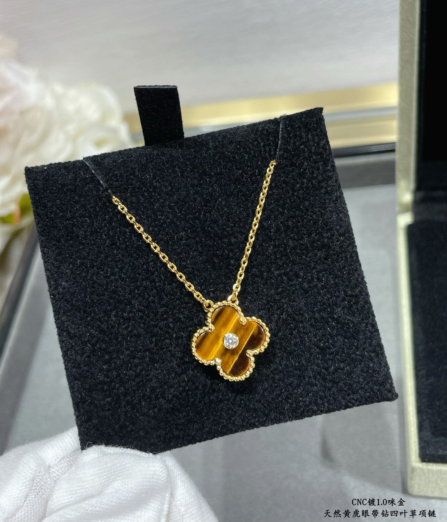 Van Cleef & Arpels Necklace