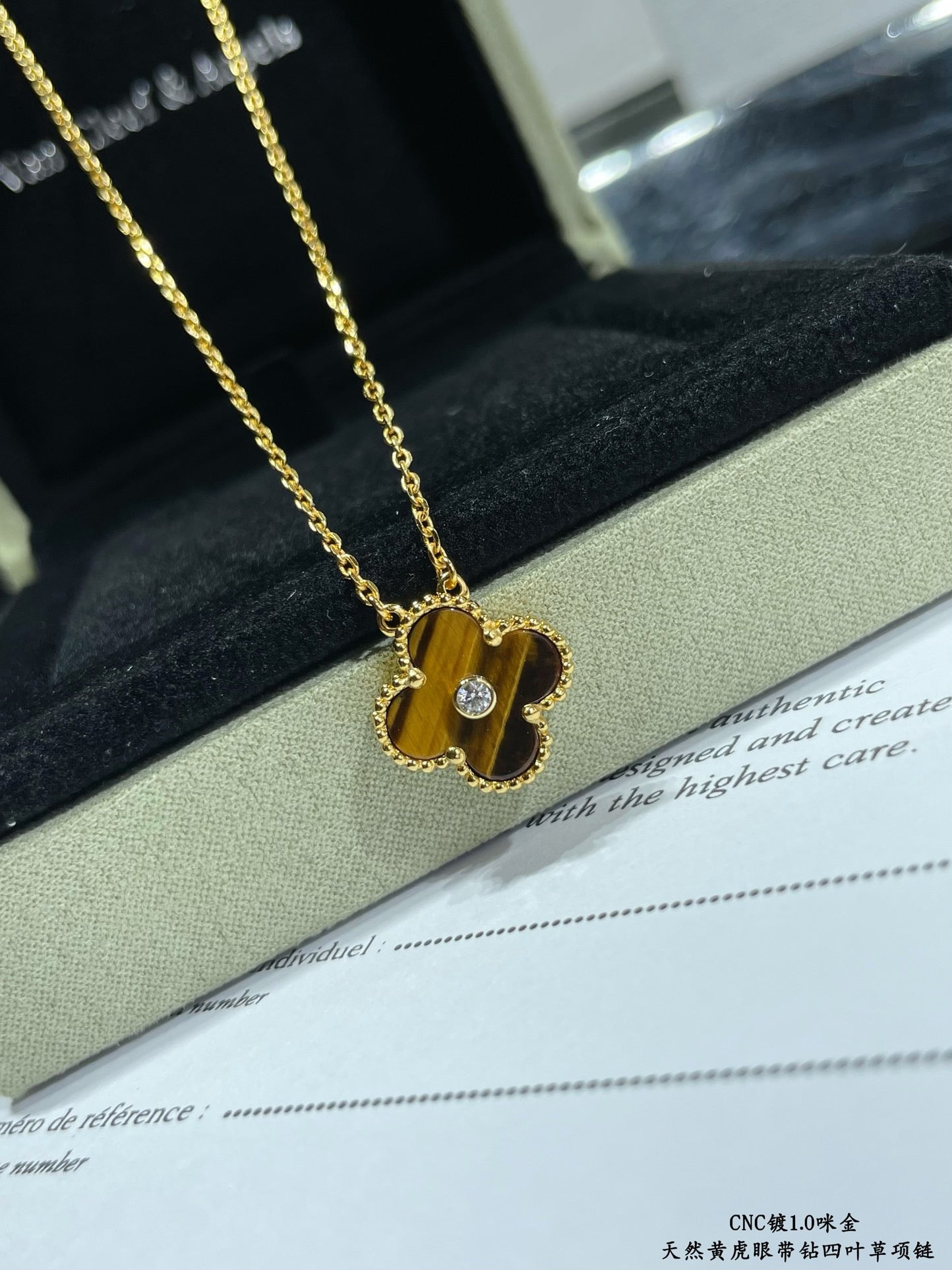 Van Cleef & Arpels Necklace
