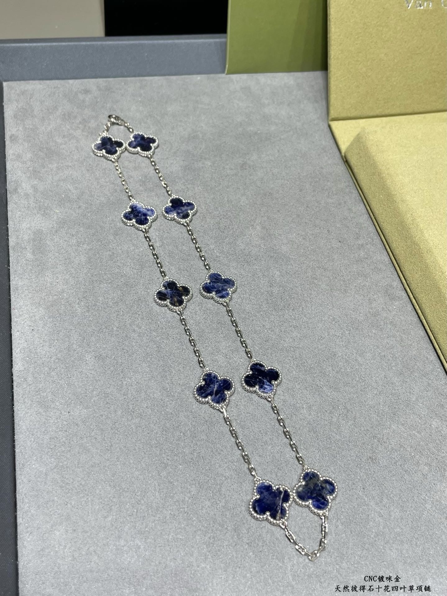 Van Cleef & Arpels Necklace