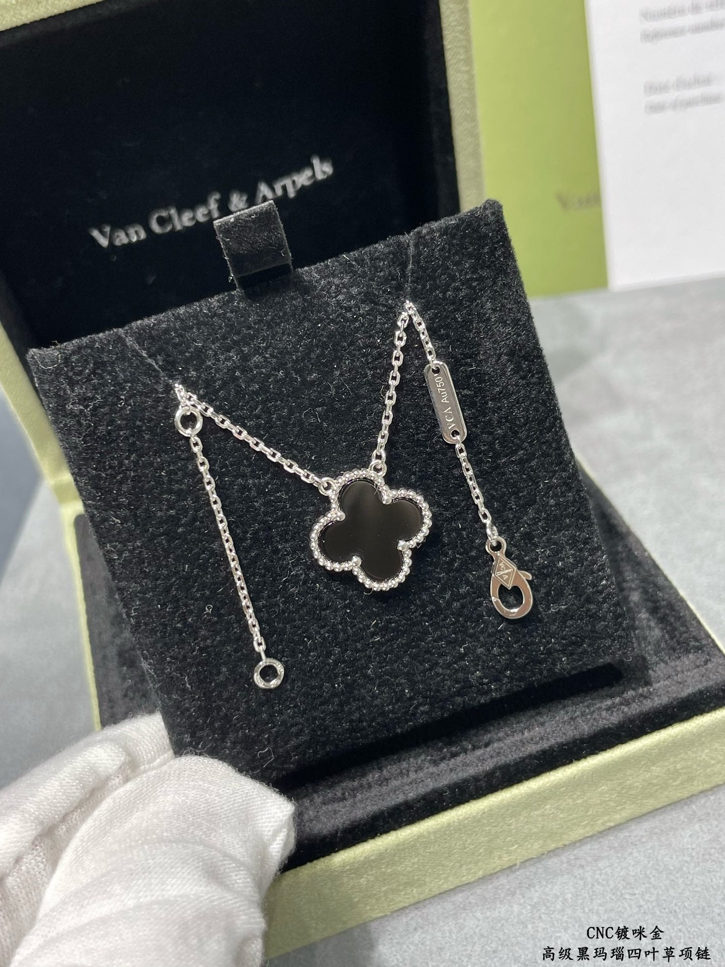 Van Cleef & Arpels Necklace