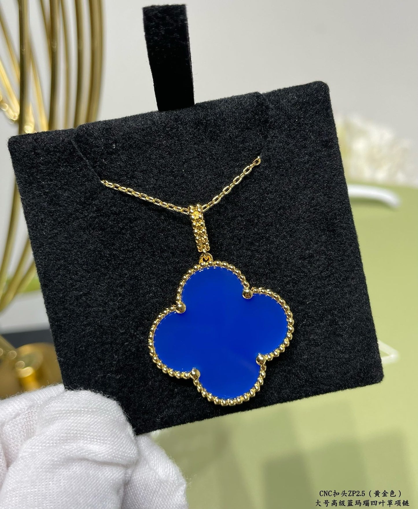 Van Cleef & Arpels Necklace