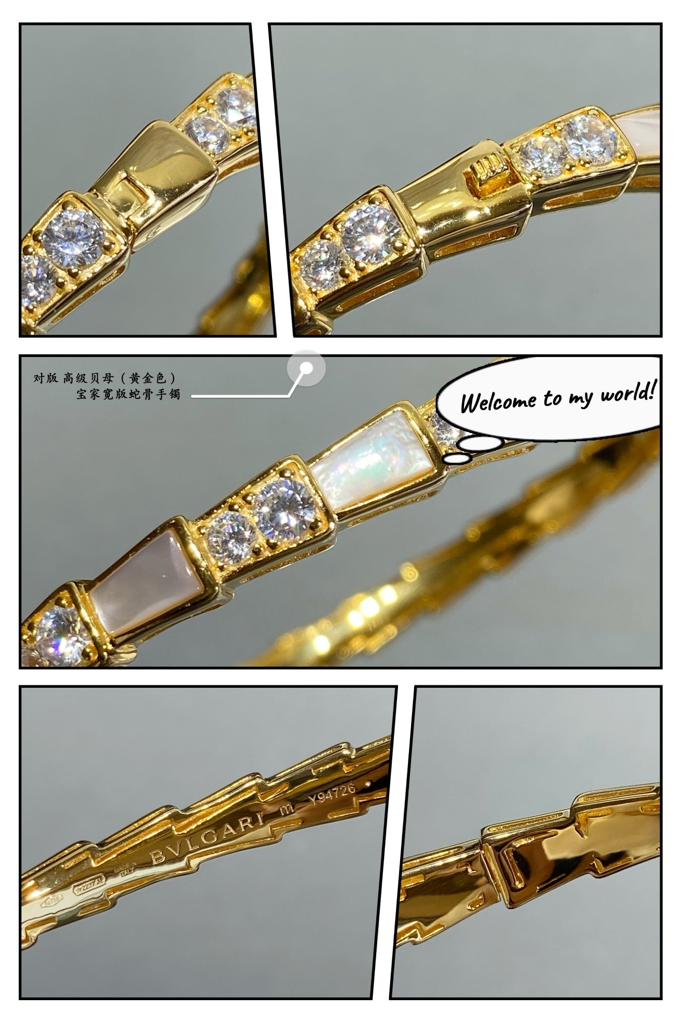 Bvlgari Bracelet