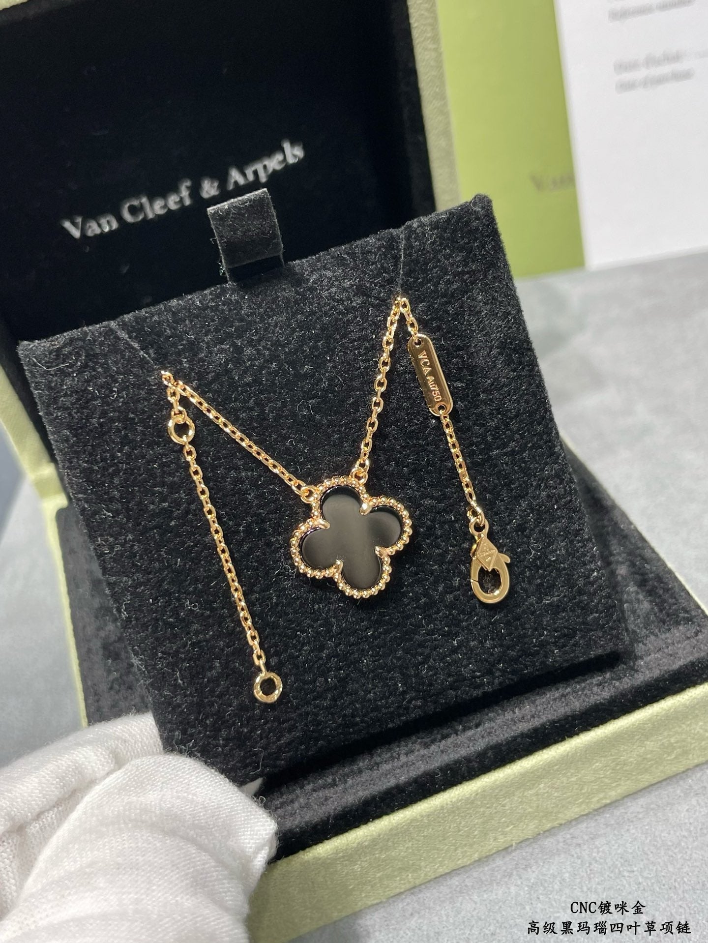 Van Cleef & Arpels Necklace
