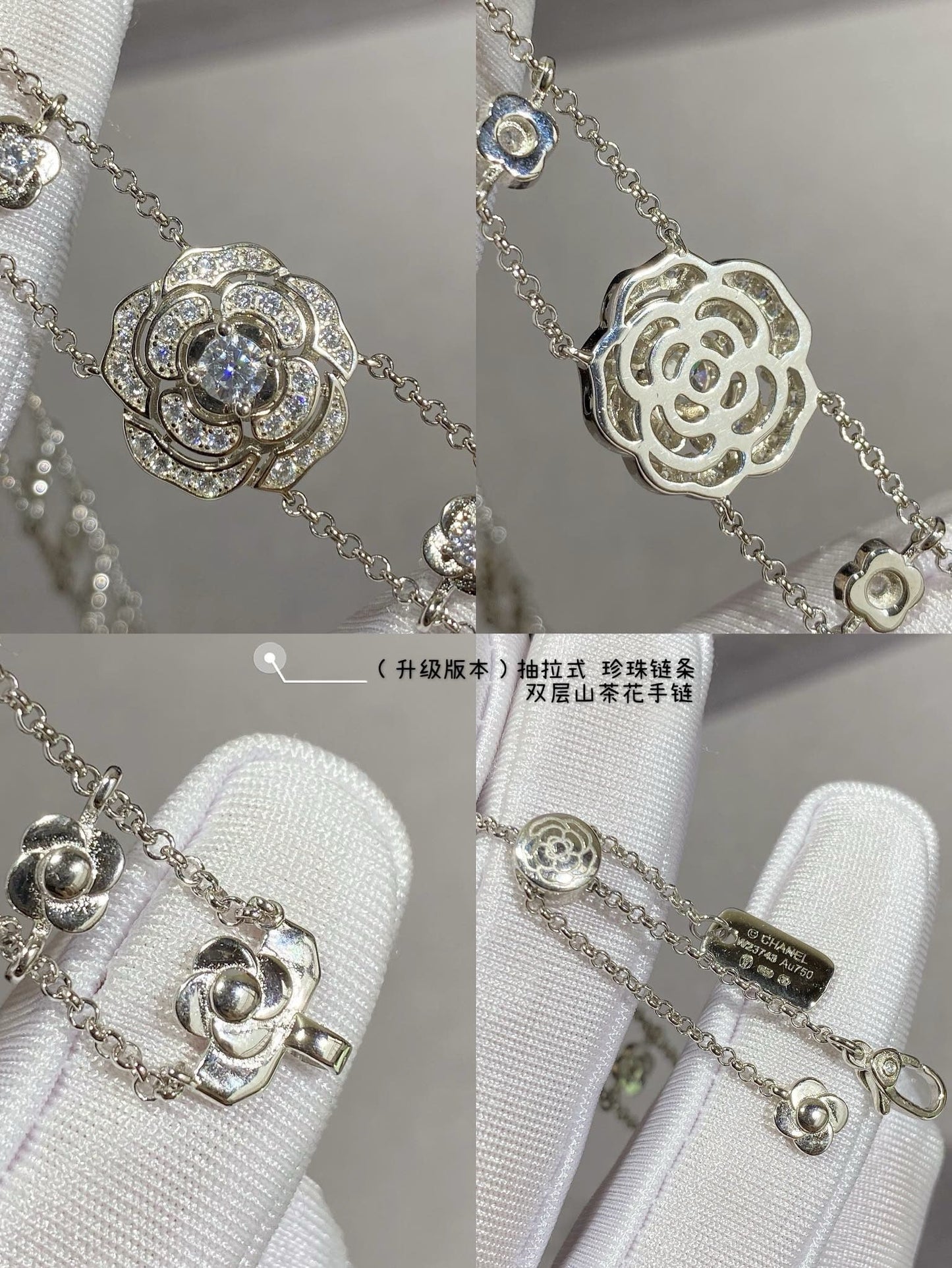 Chanel Bracelet