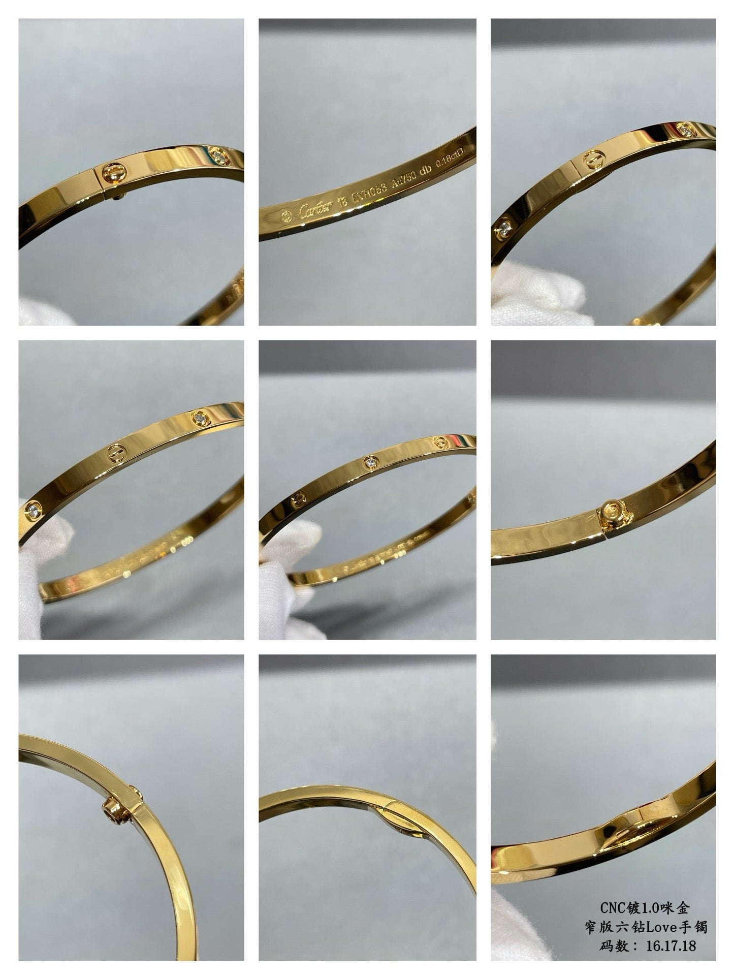 Cartier Bracelet