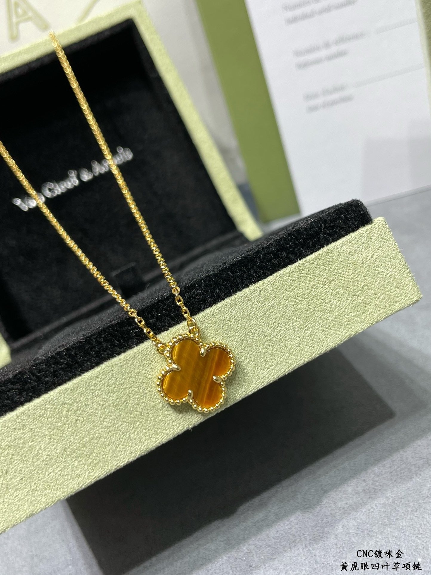 Van Cleef & Arpels Necklace