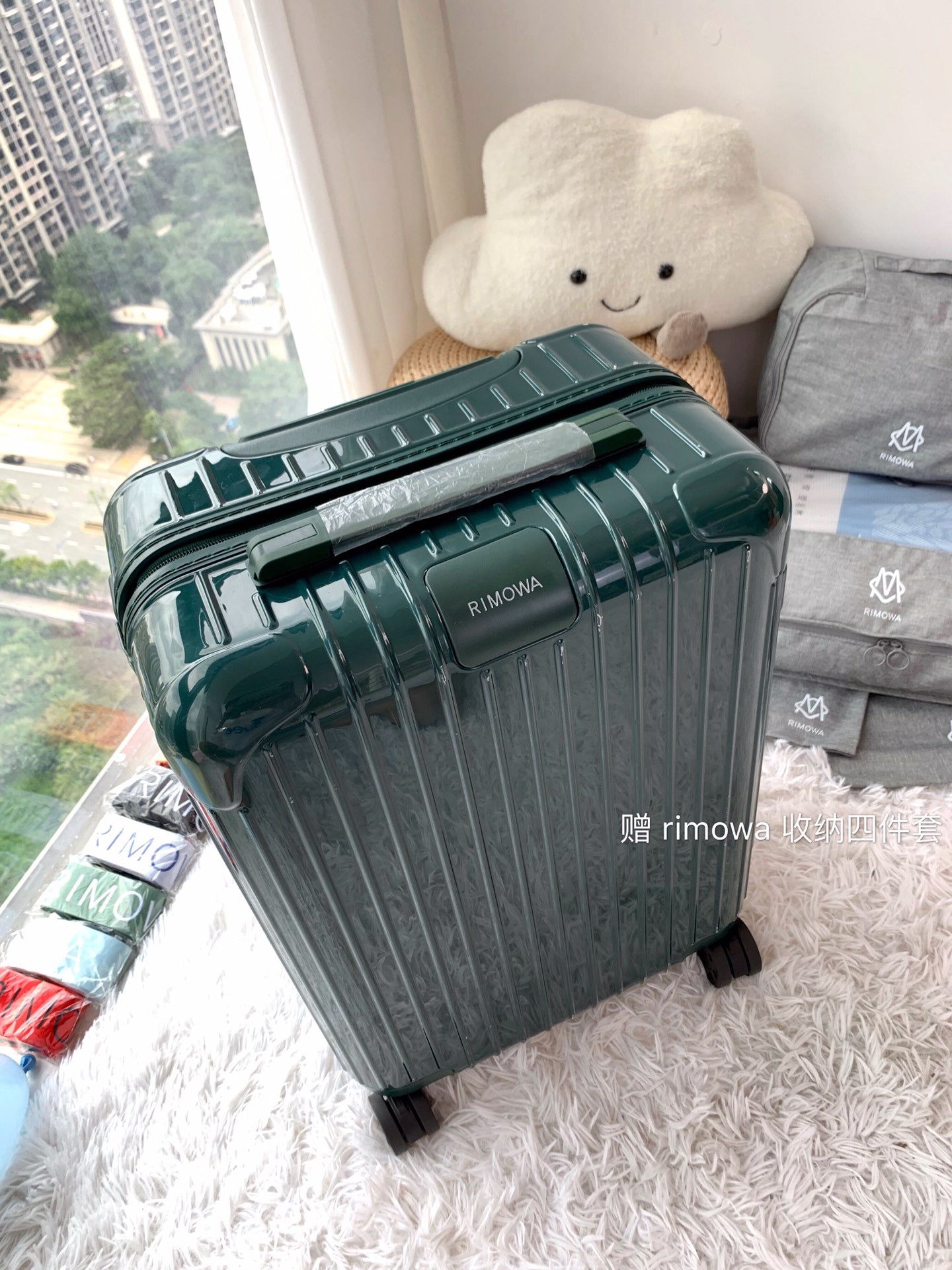Rimowa Luggage