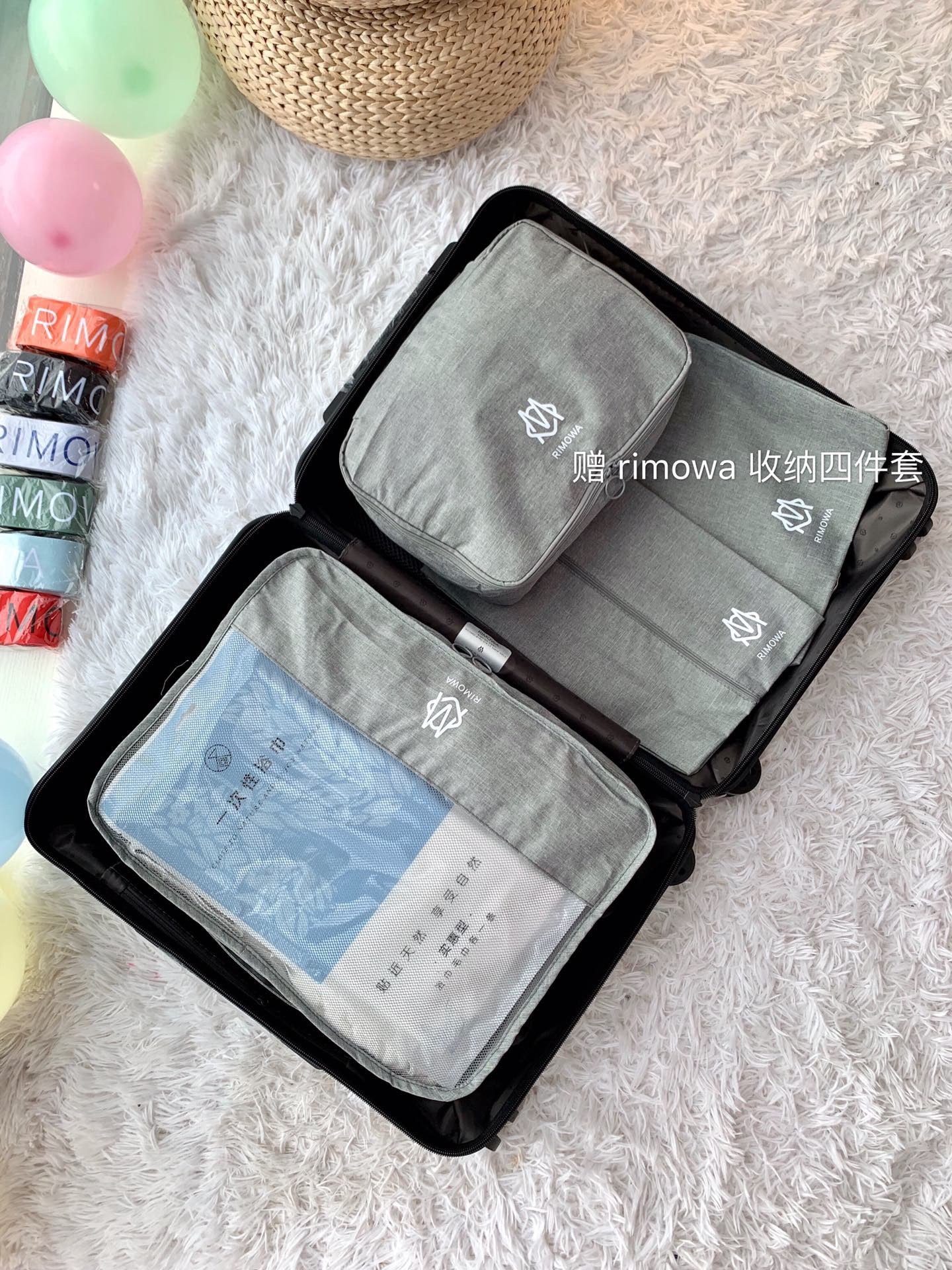 Rimowa Luggage