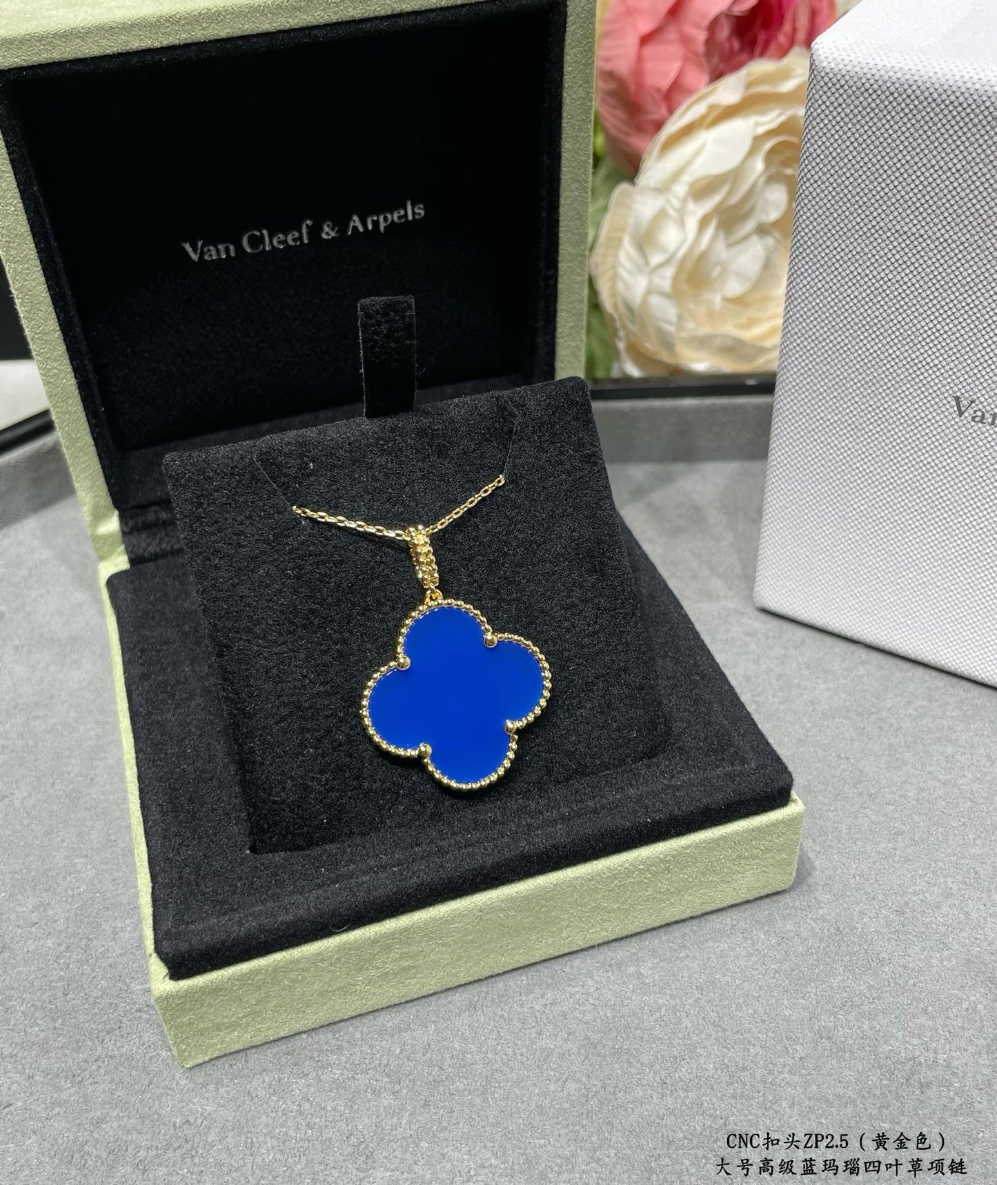 Van Cleef & Arpels Necklace