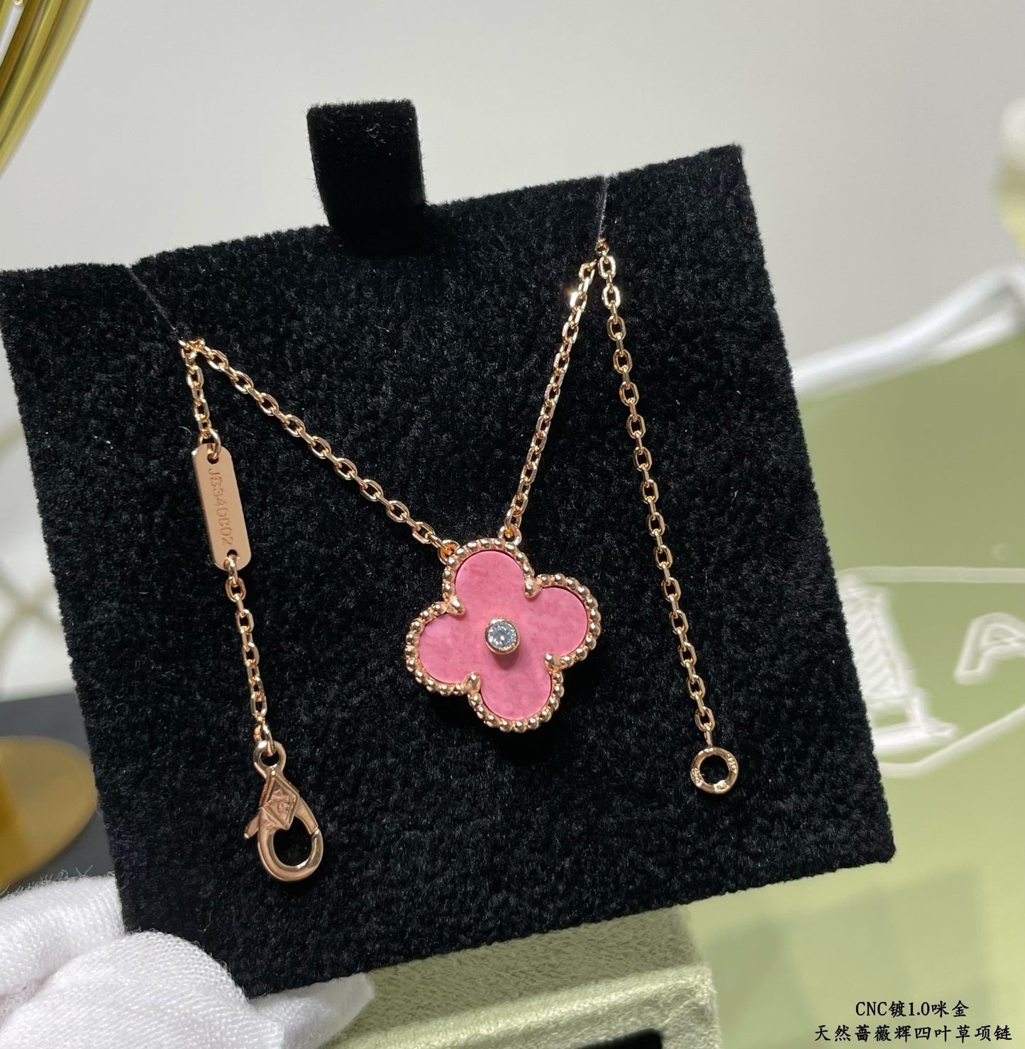 Van Cleef & Arpels Necklace