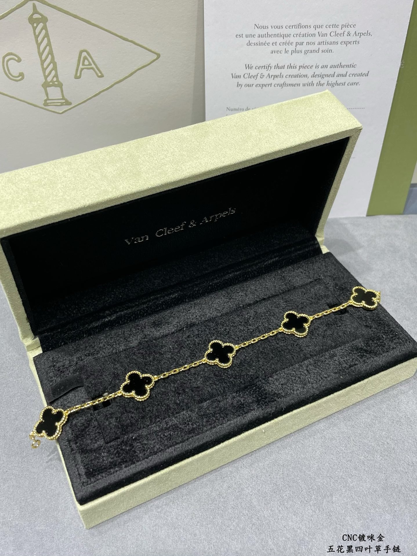 Van Cleef & Arpels Bracelet