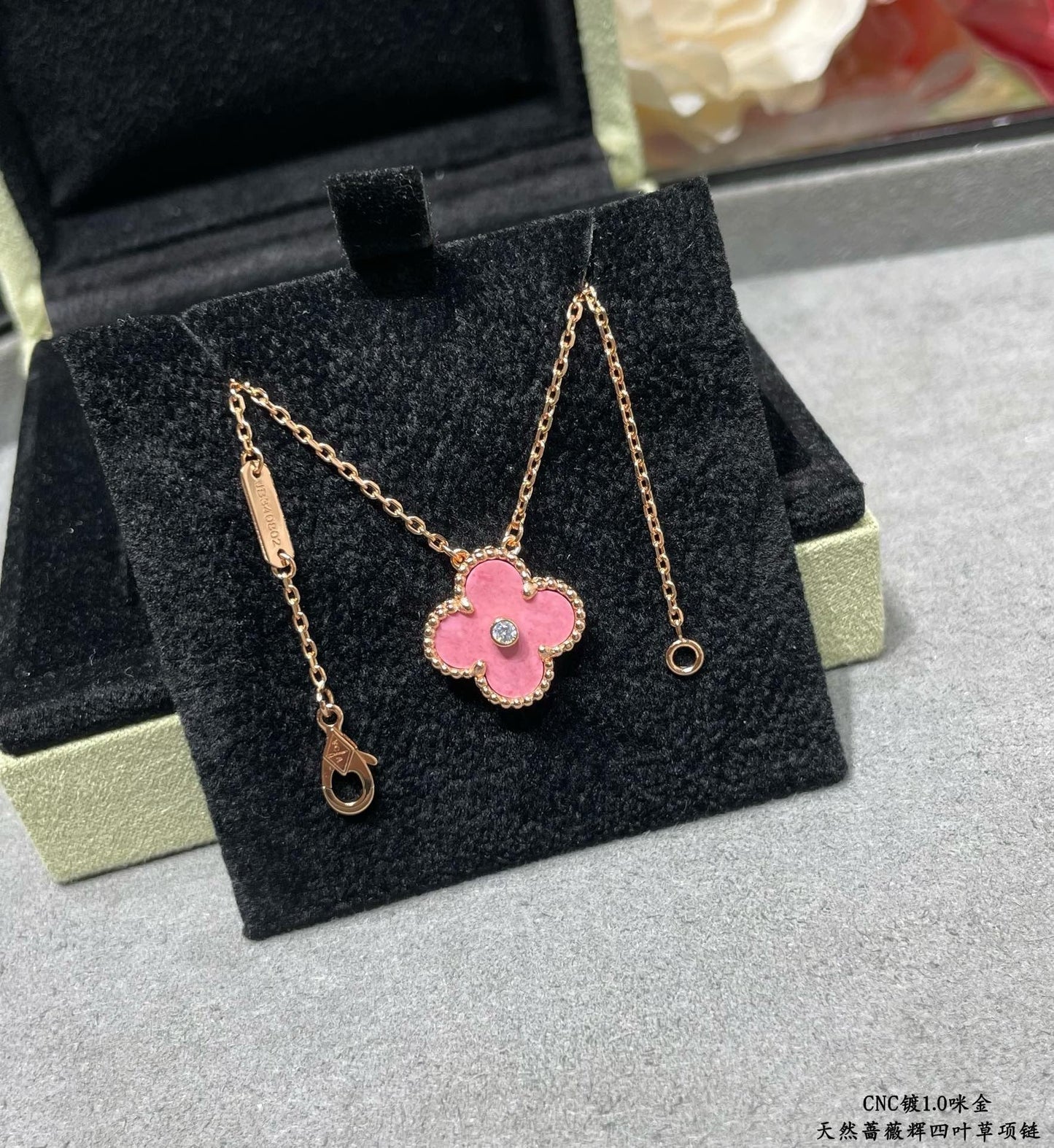 Van Cleef & Arpels Necklace