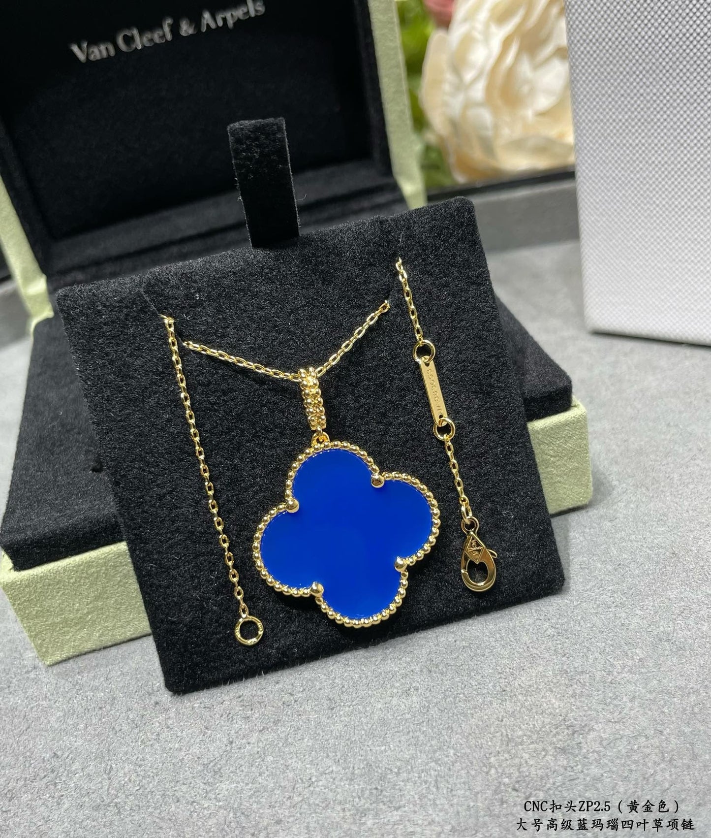 Van Cleef & Arpels Necklace