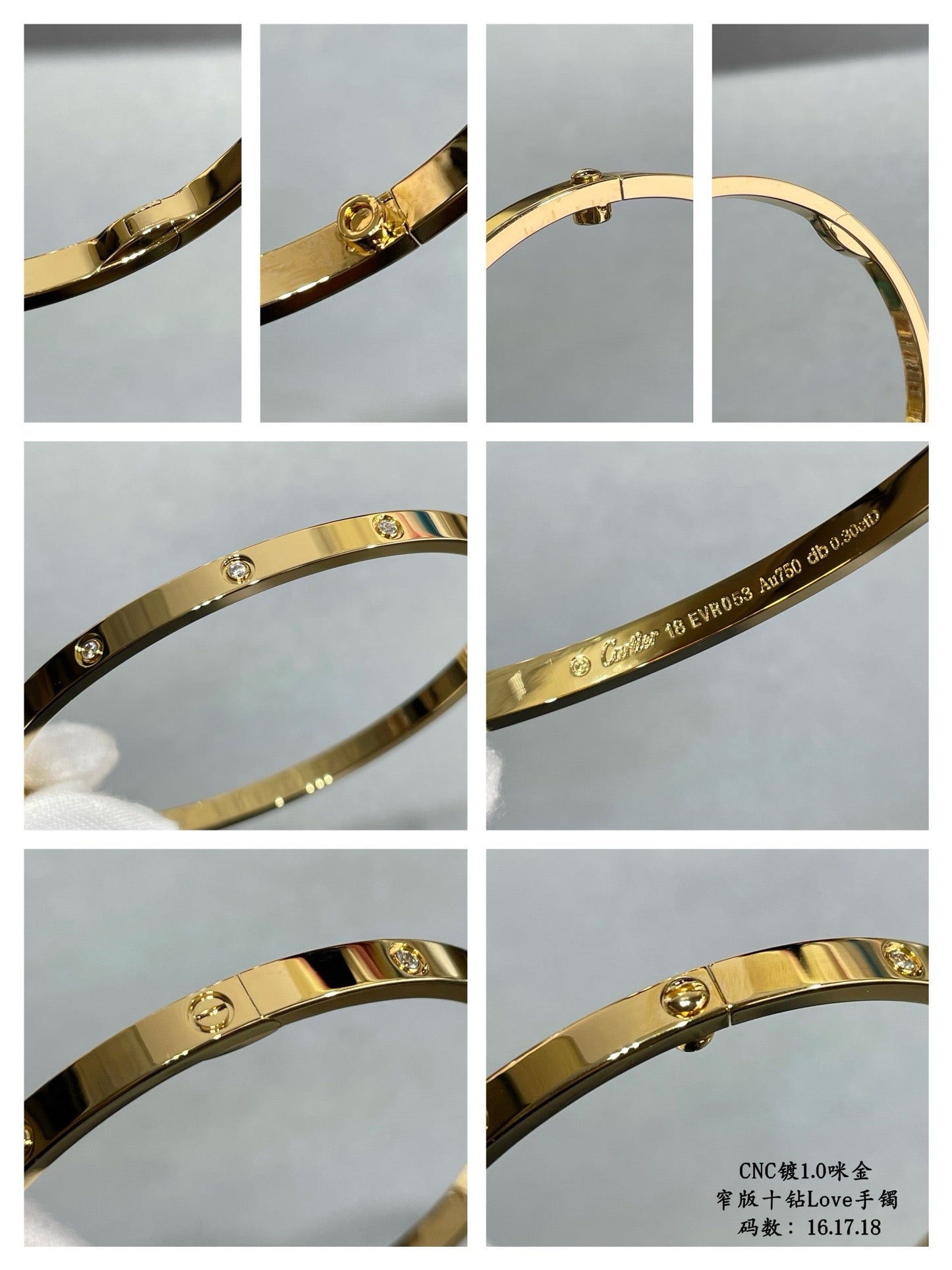 Cartier Bracelet