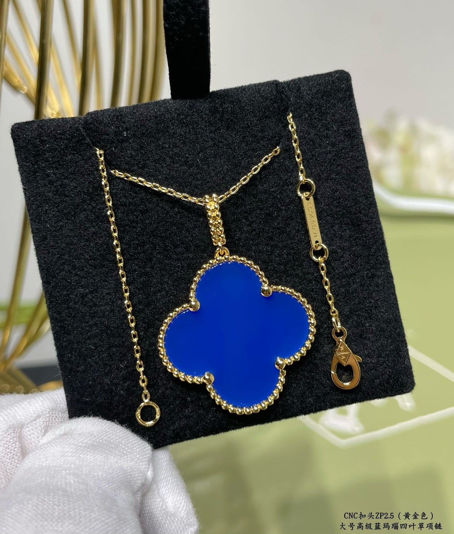 Van Cleef & Arpels Necklace