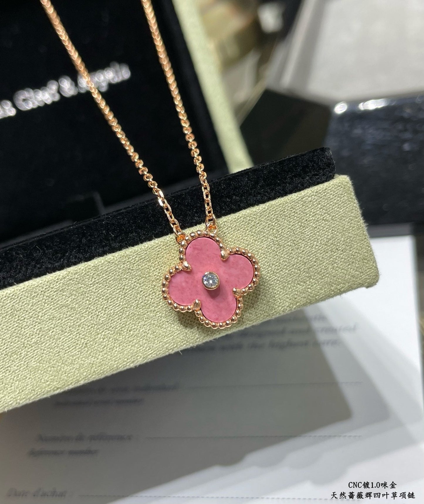Van Cleef & Arpels Necklace