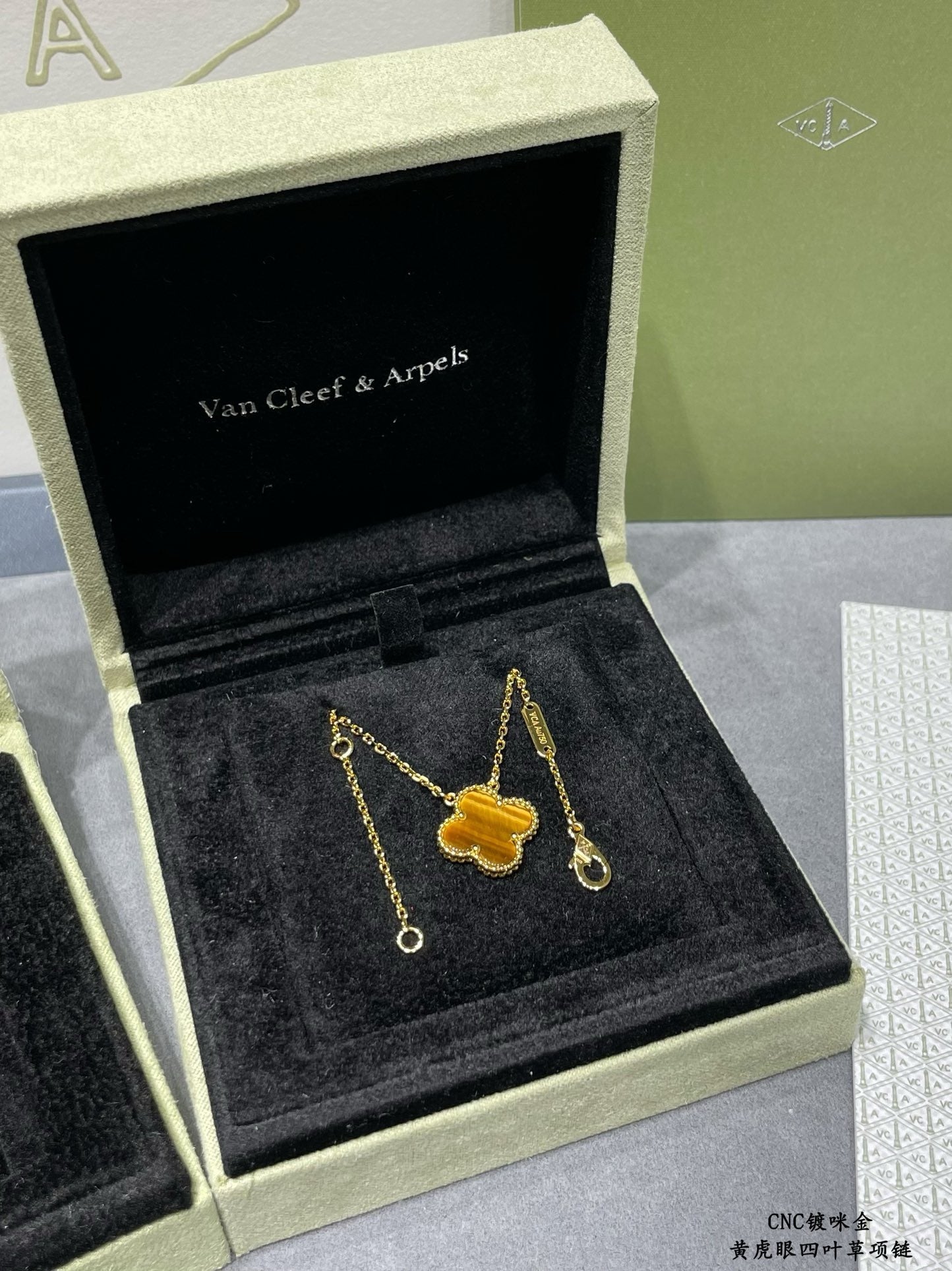 Van Cleef & Arpels Necklace