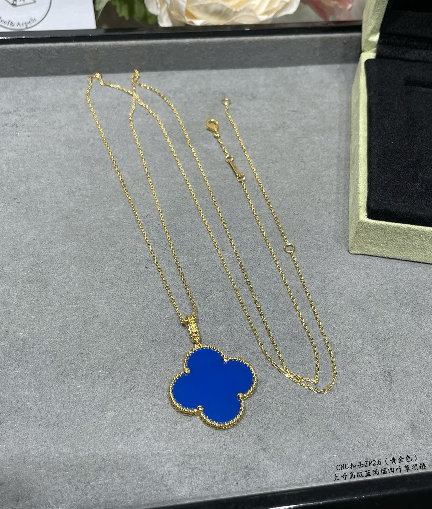 Van Cleef & Arpels Necklace