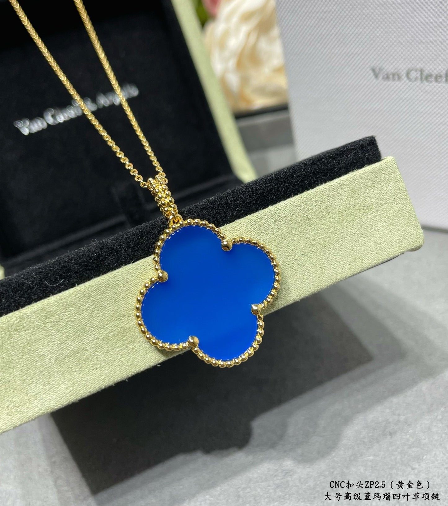 Van Cleef & Arpels Necklace