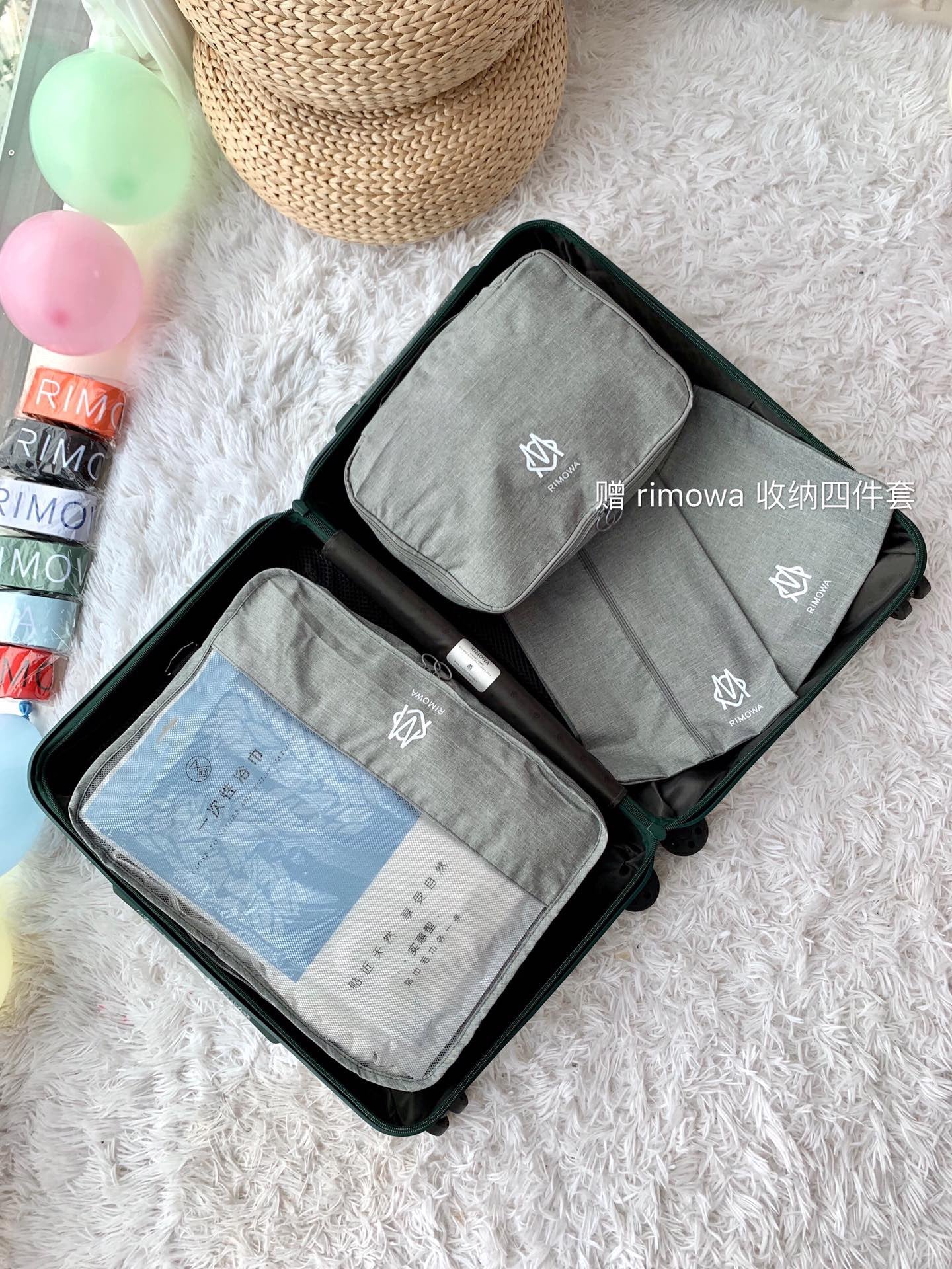 Rimowa Luggage
